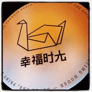 15906_391535044265188_1868620717_n